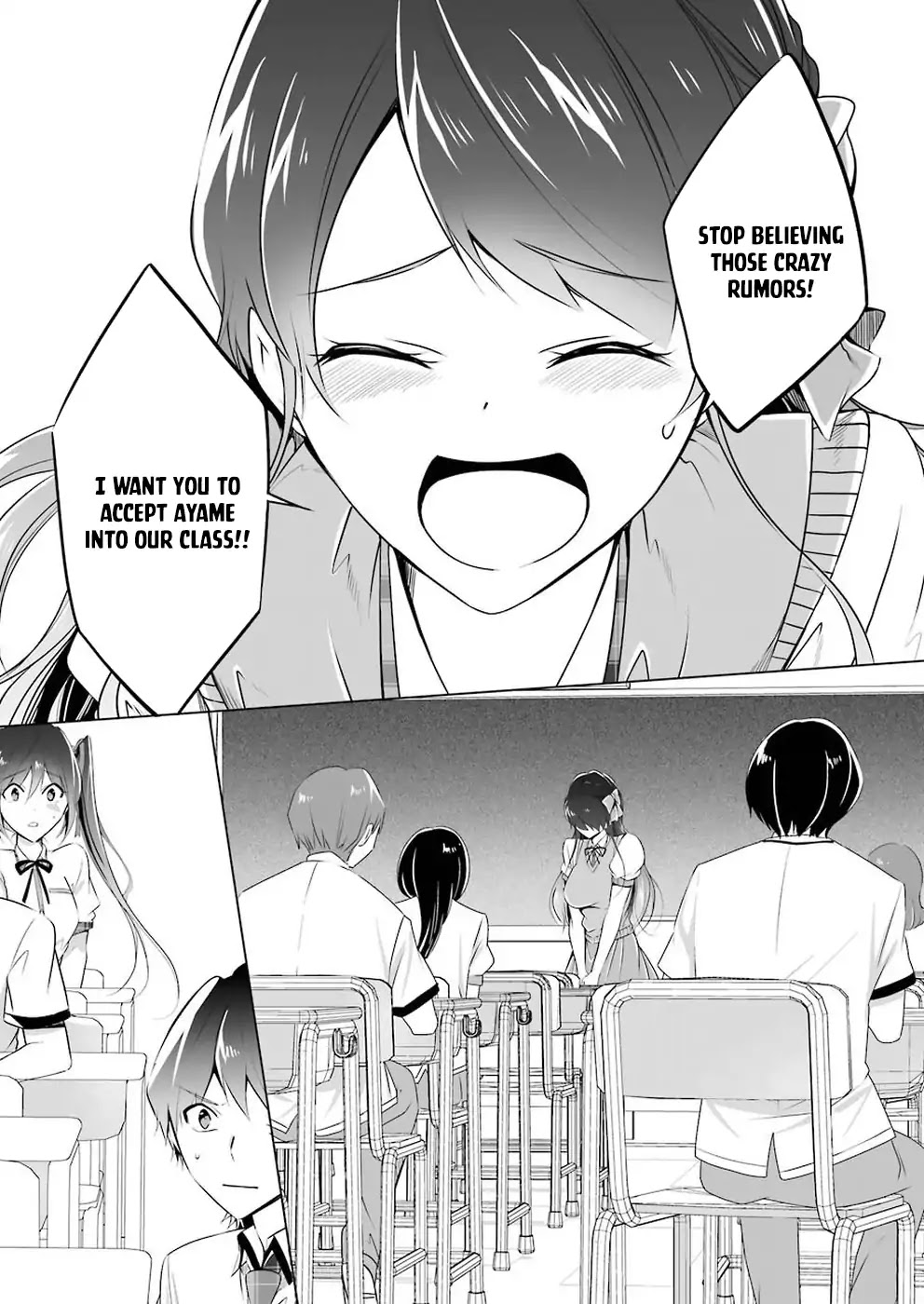 Real no Heroine wa Irimasen! Chapter 35 page 14 - Chapter 35