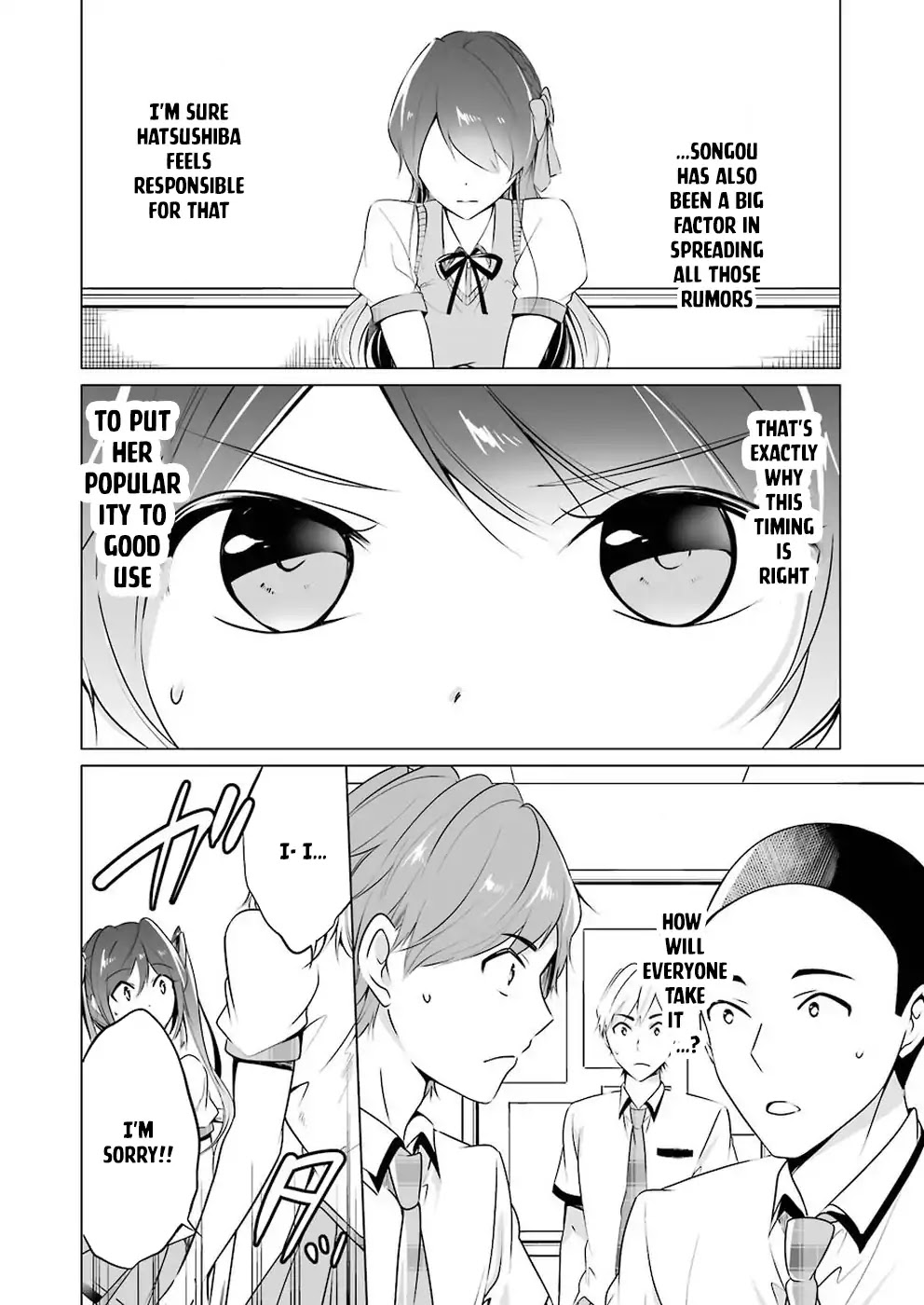 Real no Heroine wa Irimasen! Chapter 35 page 15 - Chapter 35