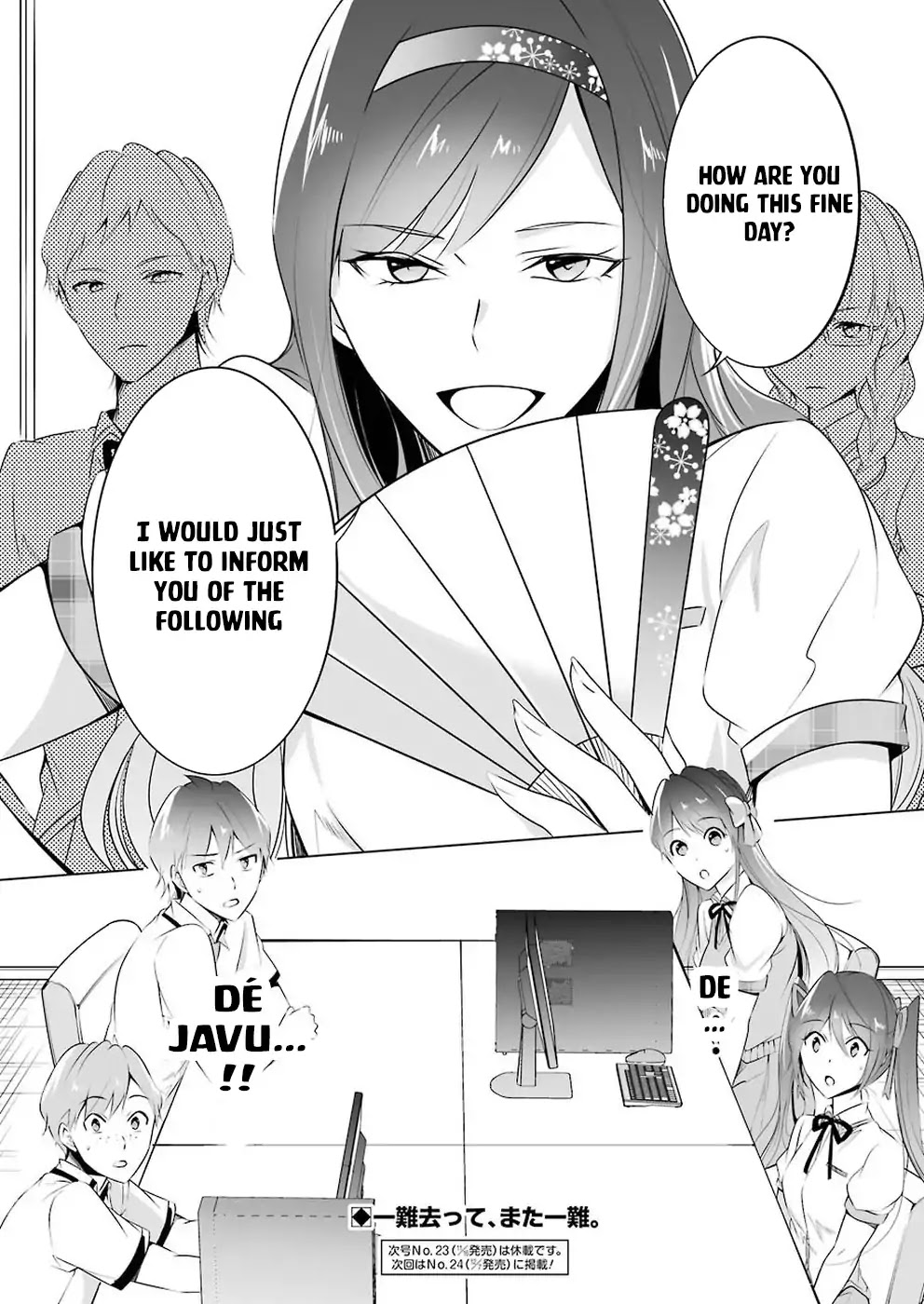 Real no Heroine wa Irimasen! Chapter 35 page 21 - Chapter 35