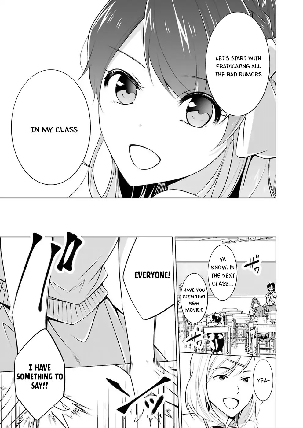 Real no Heroine wa Irimasen! Chapter 35 page 8 - Chapter 35