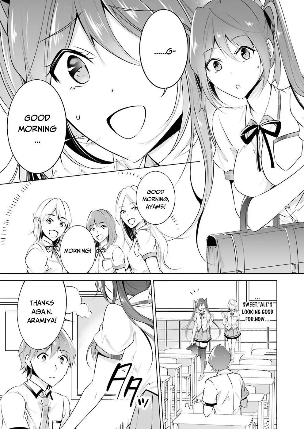 Real no Heroine wa Irimasen! Chapter 36 page 12 - Chapter 36