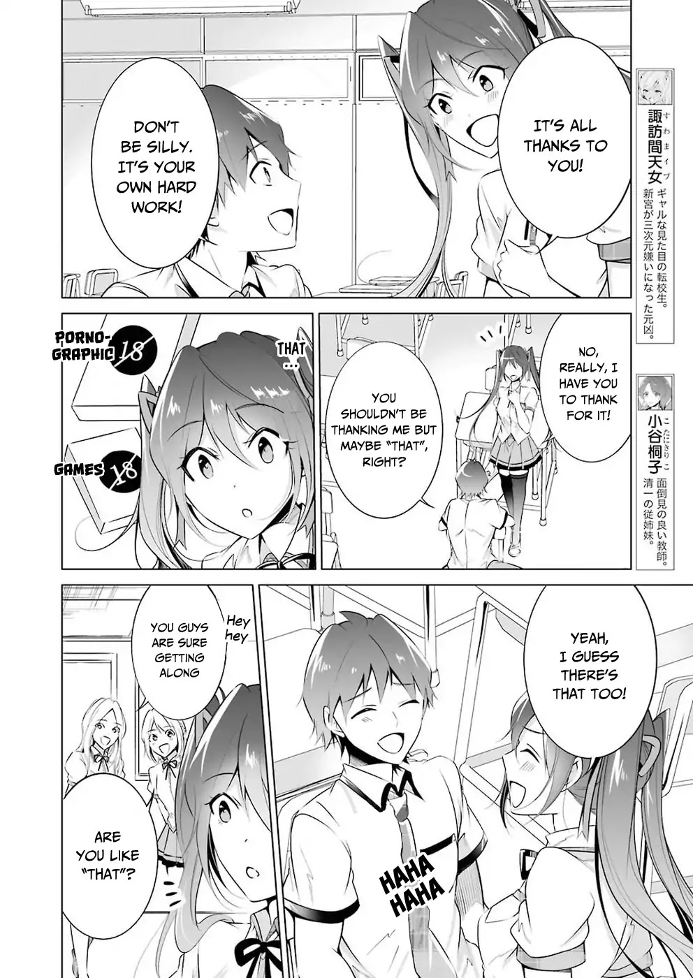 Real no Heroine wa Irimasen! Chapter 36 page 13 - Chapter 36