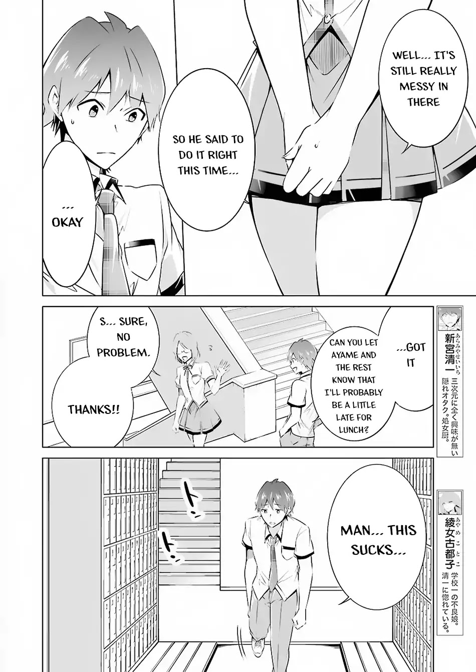 Real no Heroine wa Irimasen! Chapter 37 page 15 - Chapter 37