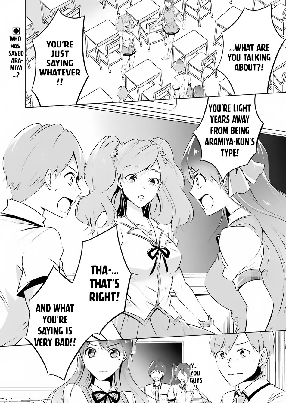 Real no Heroine wa Irimasen! Chapter 37 page 2 - Chapter 37
