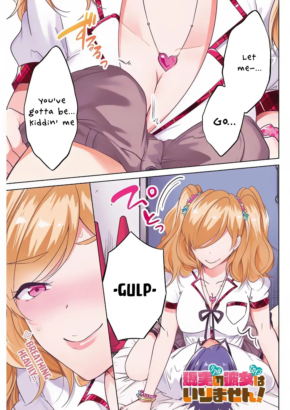 Real no Heroine wa Irimasen! Chapter 38 page 2 - Chapter 38