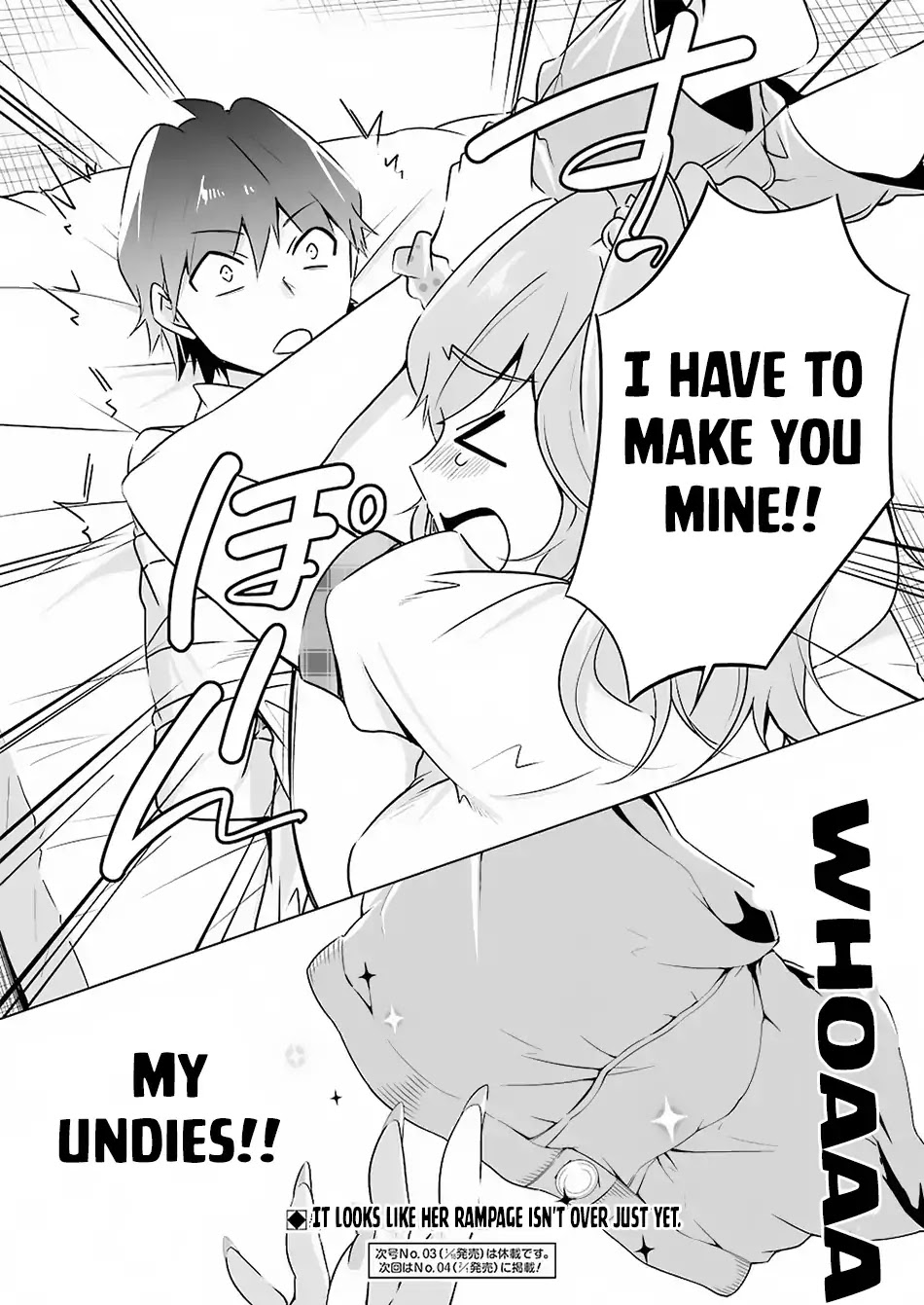 Real no Heroine wa Irimasen! Chapter 38 page 20 - Chapter 38