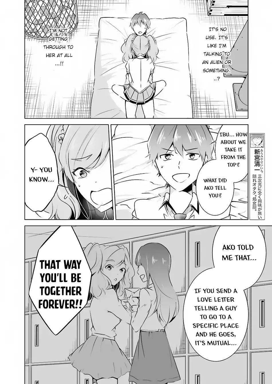 Real no Heroine wa Irimasen! Chapter 38 page 8 - Chapter 38