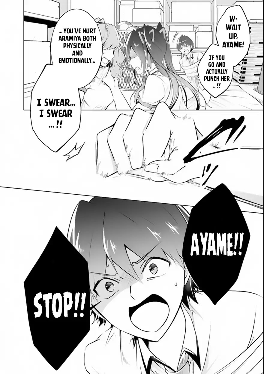 Real no Heroine wa Irimasen! Chapter 39 page 13 - Chapter 39