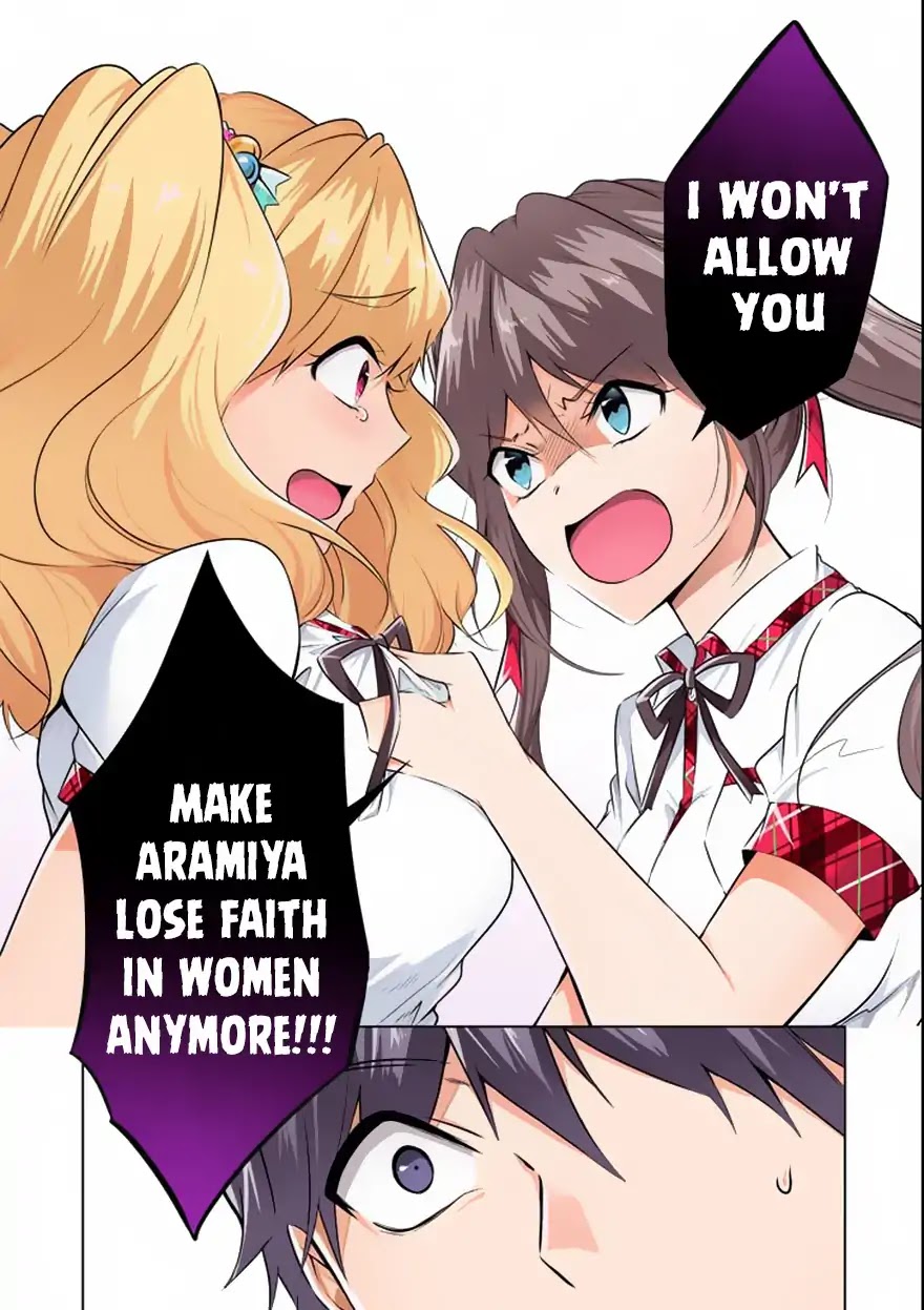 Real no Heroine wa Irimasen! Chapter 39 page 15 - Chapter 39