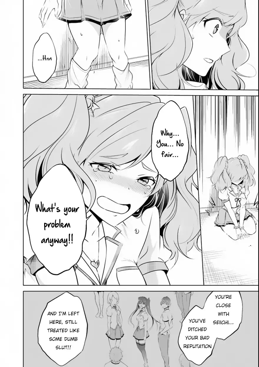 Real no Heroine wa Irimasen! Chapter 39 page 17 - Chapter 39