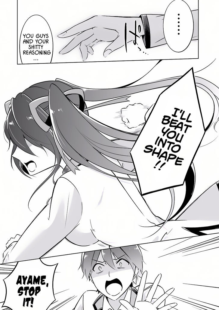 Real no Heroine wa Irimasen! Chapter 4 page 11 - Chapter 4