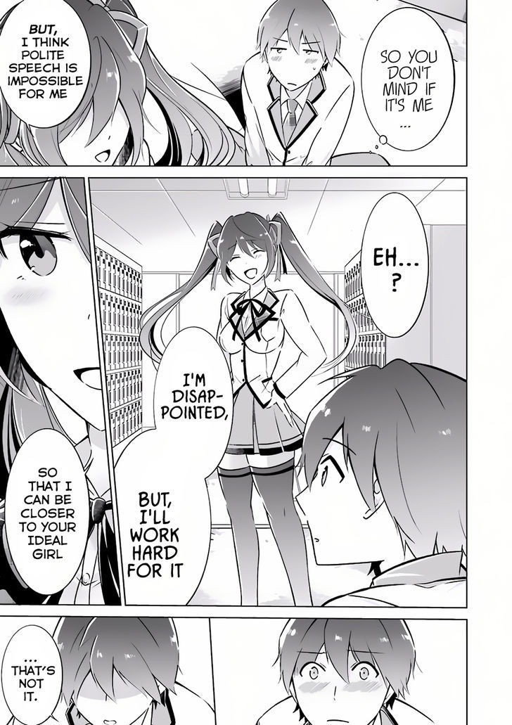 Real no Heroine wa Irimasen! Chapter 4 page 17 - Chapter 4