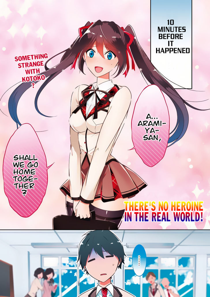Real no Heroine wa Irimasen! Chapter 4 page 2 - Chapter 4