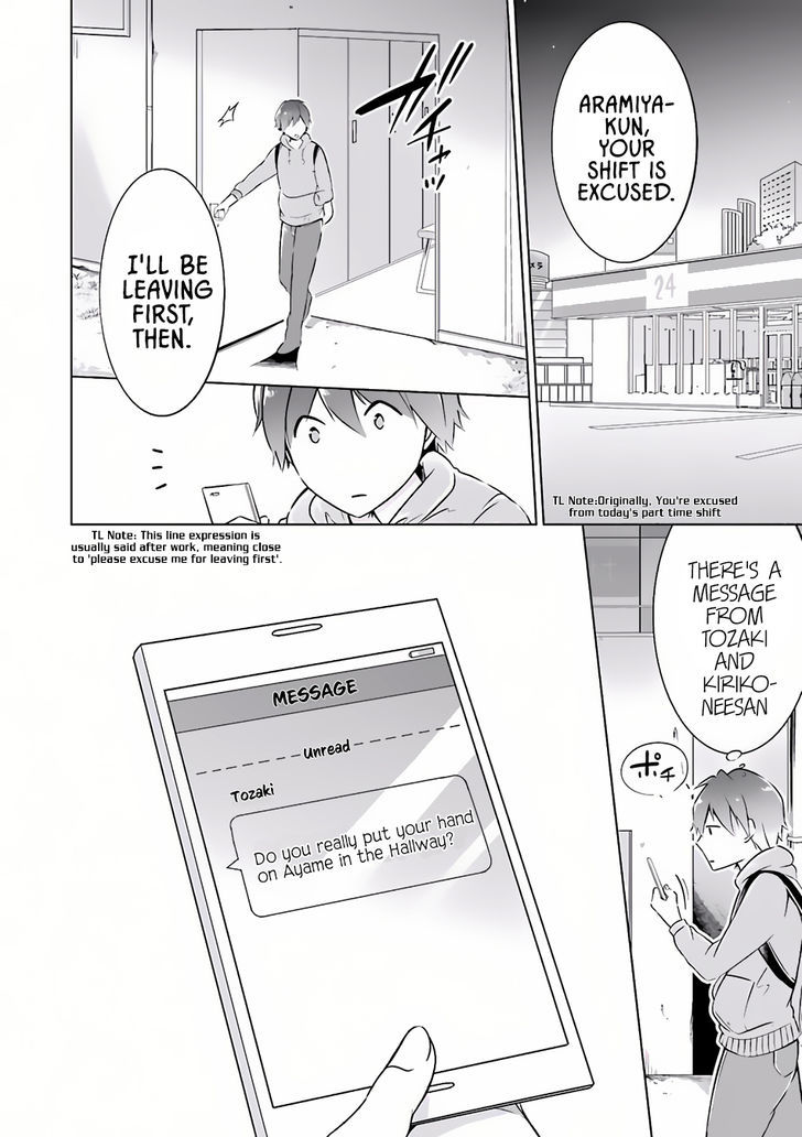 Real no Heroine wa Irimasen! Chapter 4 page 20 - Chapter 4