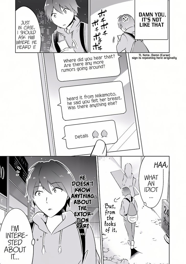 Real no Heroine wa Irimasen! Chapter 4 page 21 - Chapter 4