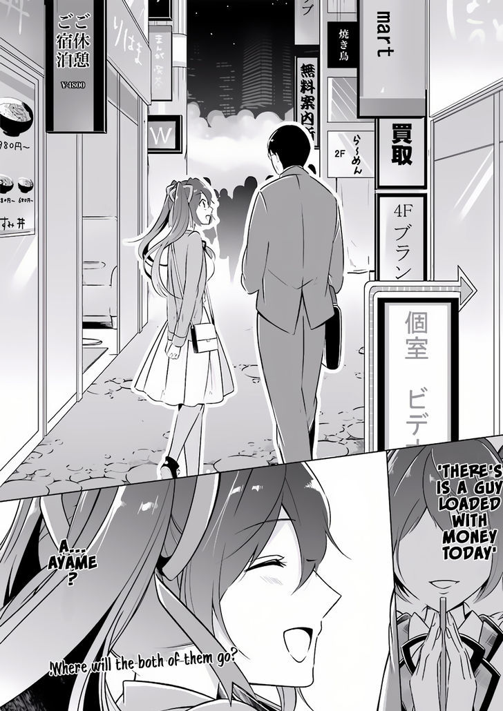 Real no Heroine wa Irimasen! Chapter 4 page 22 - Chapter 4