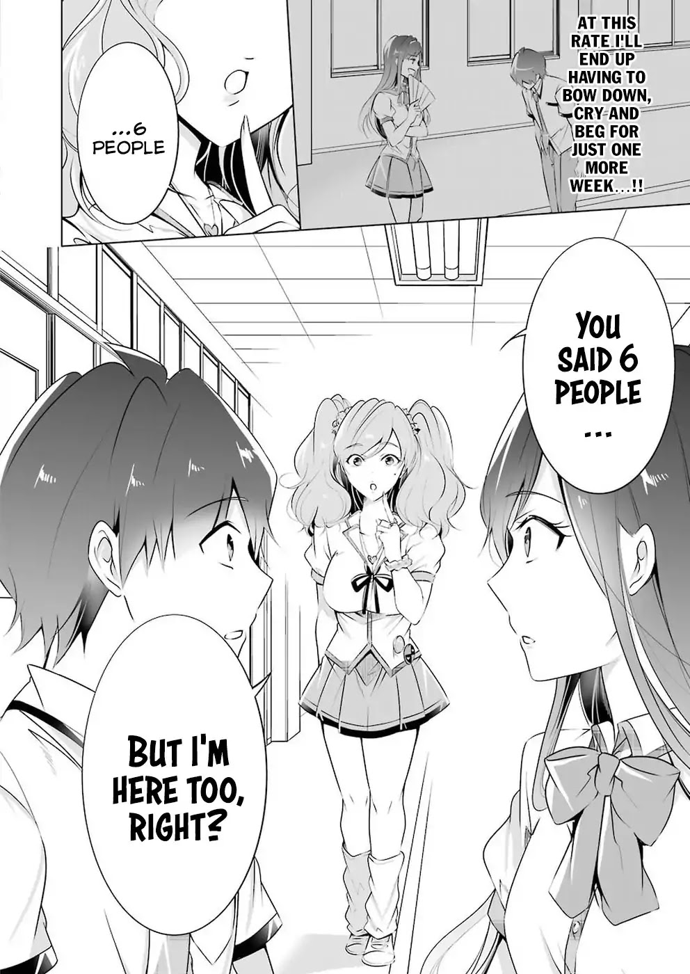 Real no Heroine wa Irimasen! Chapter 40 page 15 - Chapter 40