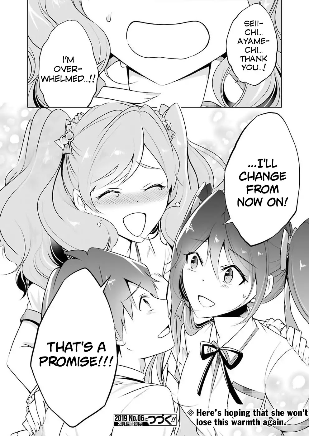 Real no Heroine wa Irimasen! Chapter 40 page 19 - Chapter 40