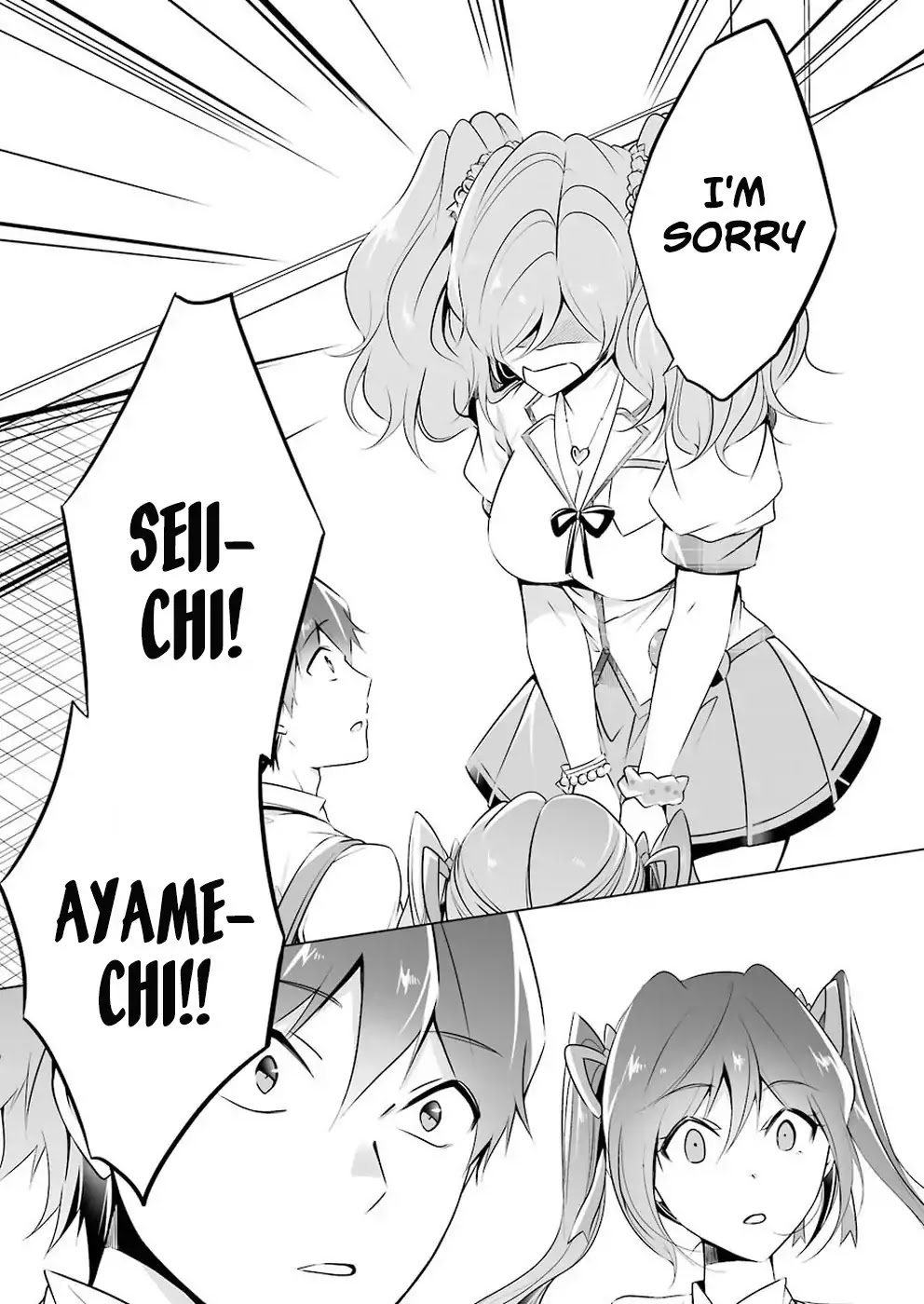 Real no Heroine wa Irimasen! Chapter 40 page 8 - Chapter 40