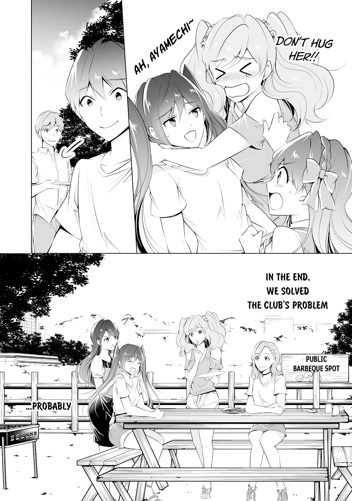 Real no Heroine wa Irimasen! Chapter 41 page 14 - Chapter 41