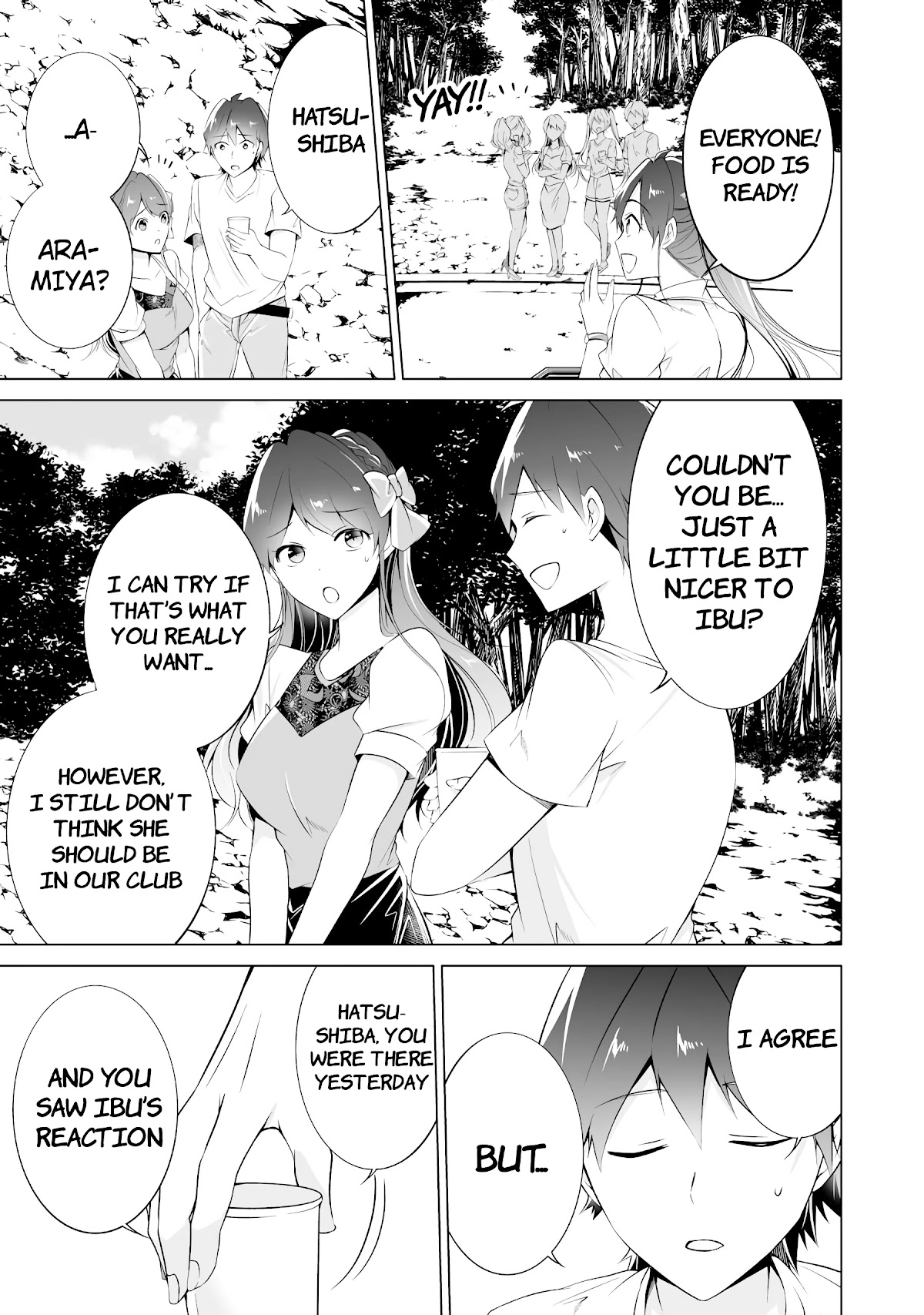 Real no Heroine wa Irimasen! Chapter 41 page 7 - Chapter 41