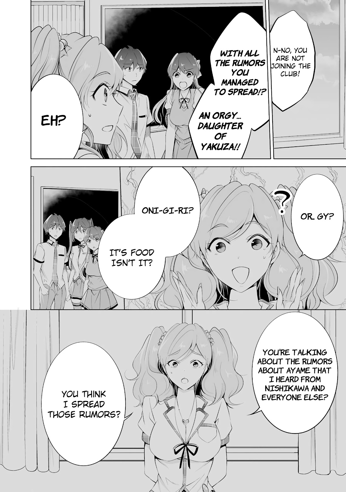 Real no Heroine wa Irimasen! Chapter 41 page 8 - Chapter 41