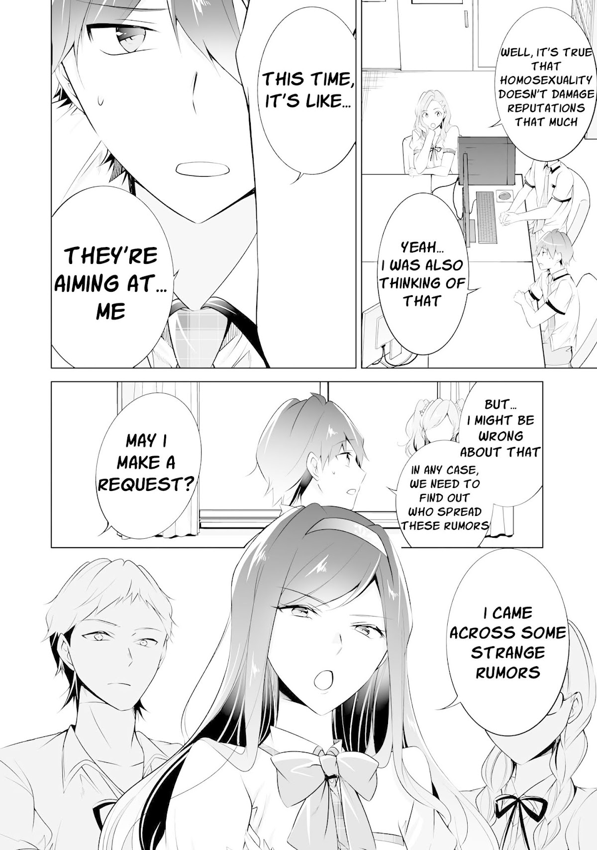Real no Heroine wa Irimasen! Chapter 42 page 12 - Chapter 42