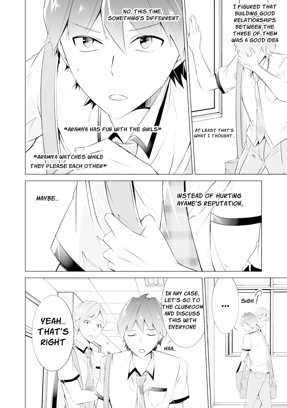 Real no Heroine wa Irimasen! Chapter 42 page 6 - Chapter 42