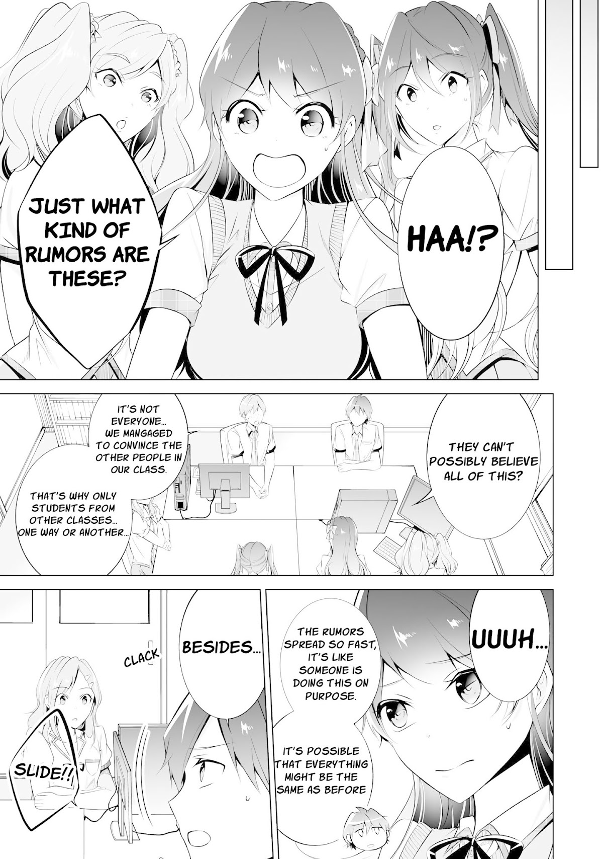 Real no Heroine wa Irimasen! Chapter 42 page 7 - Chapter 42