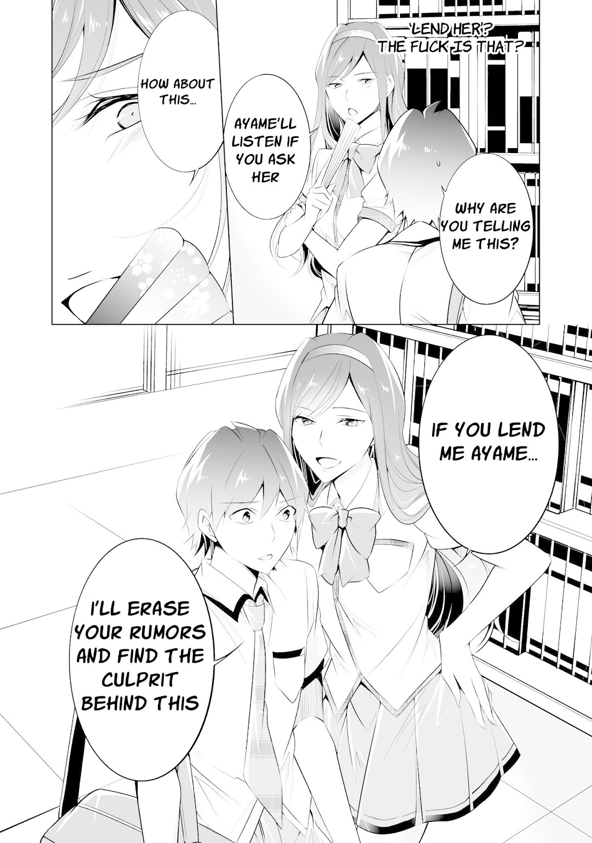 Real no Heroine wa Irimasen! Chapter 43 page 17 - Chapter 43