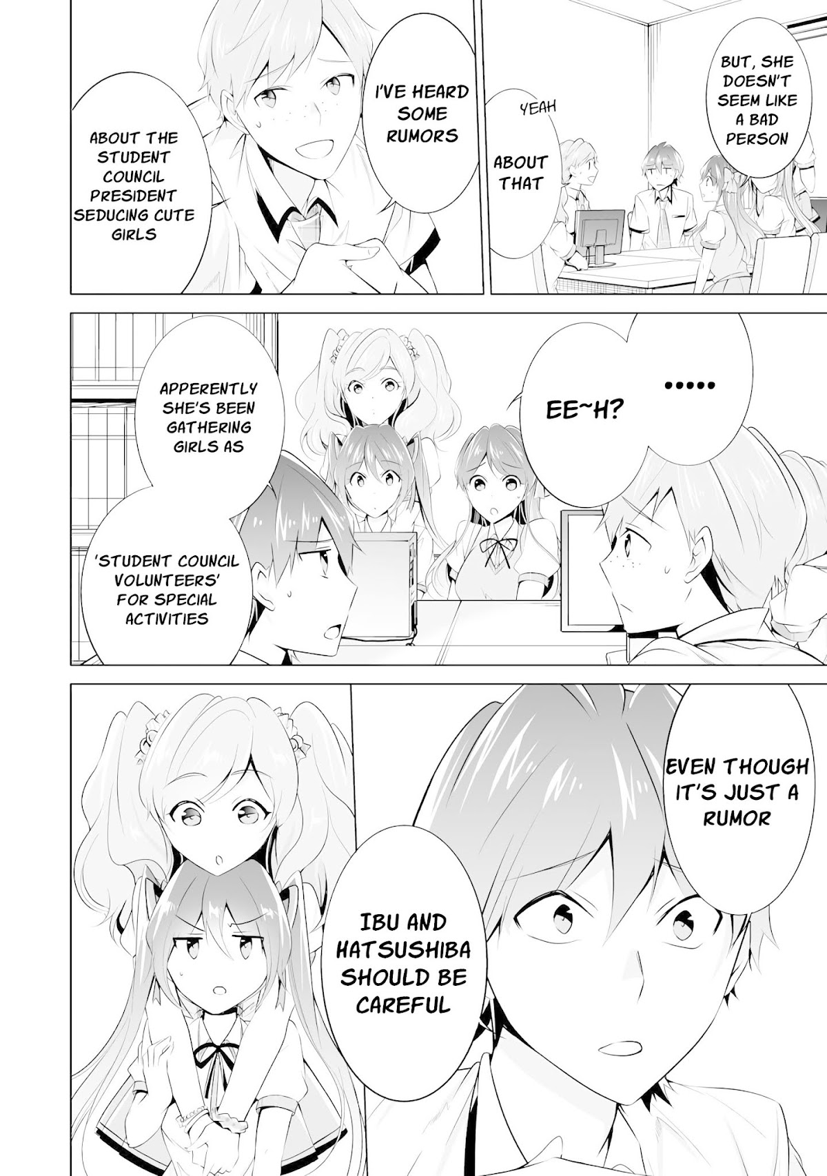 Real no Heroine wa Irimasen! Chapter 43 page 5 - Chapter 43