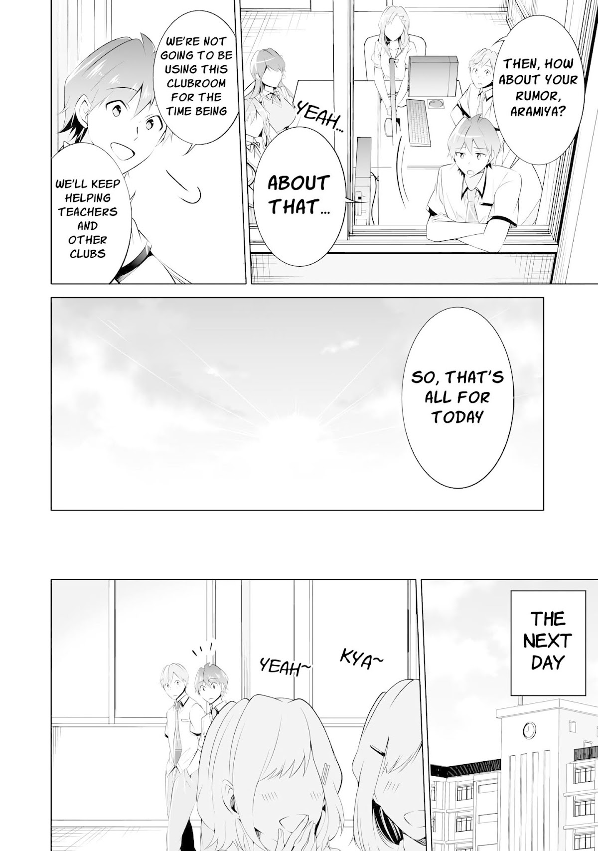 Real no Heroine wa Irimasen! Chapter 43 page 7 - Chapter 43