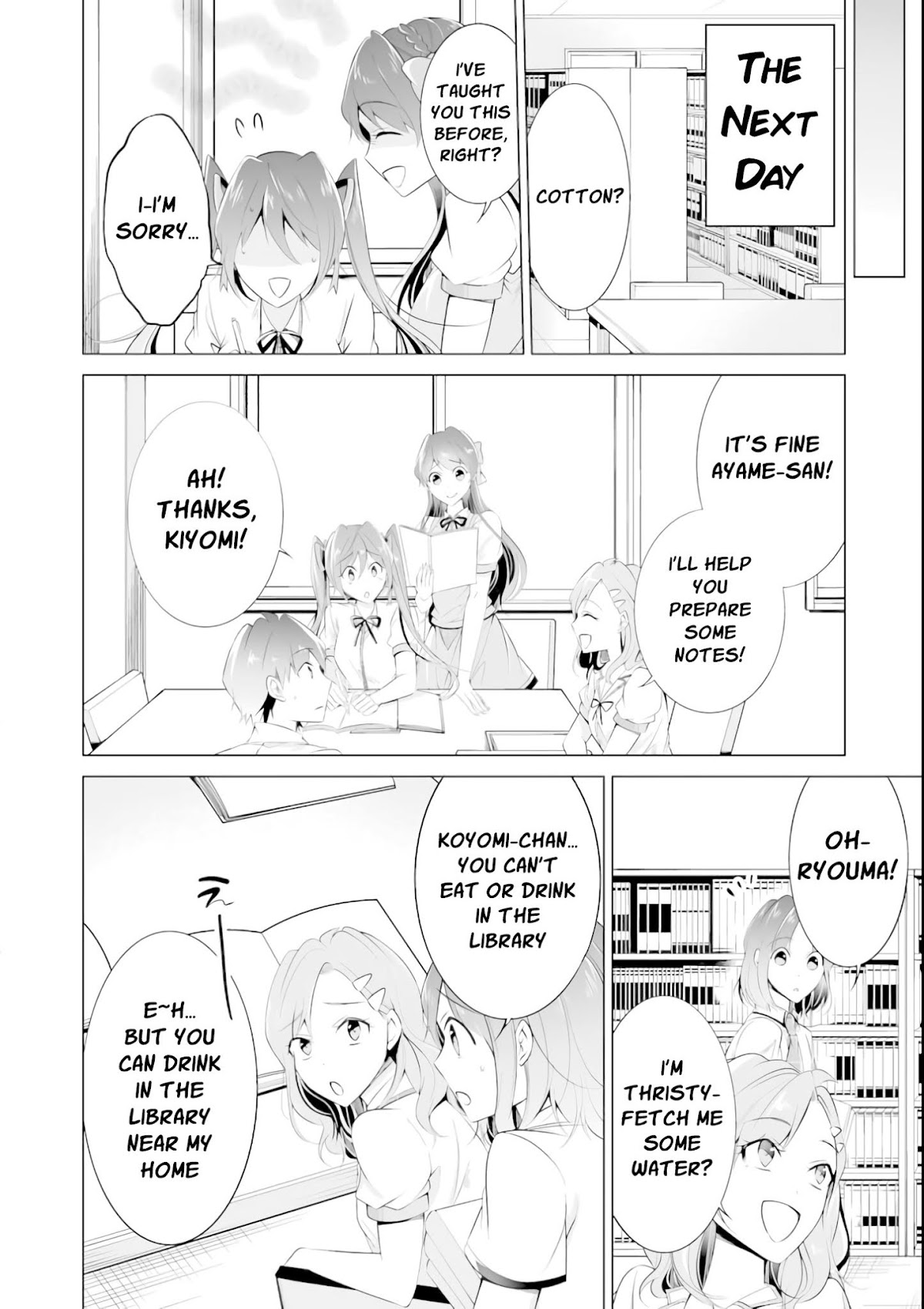 Real no Heroine wa Irimasen! Chapter 44 page 13 - Chapter 44