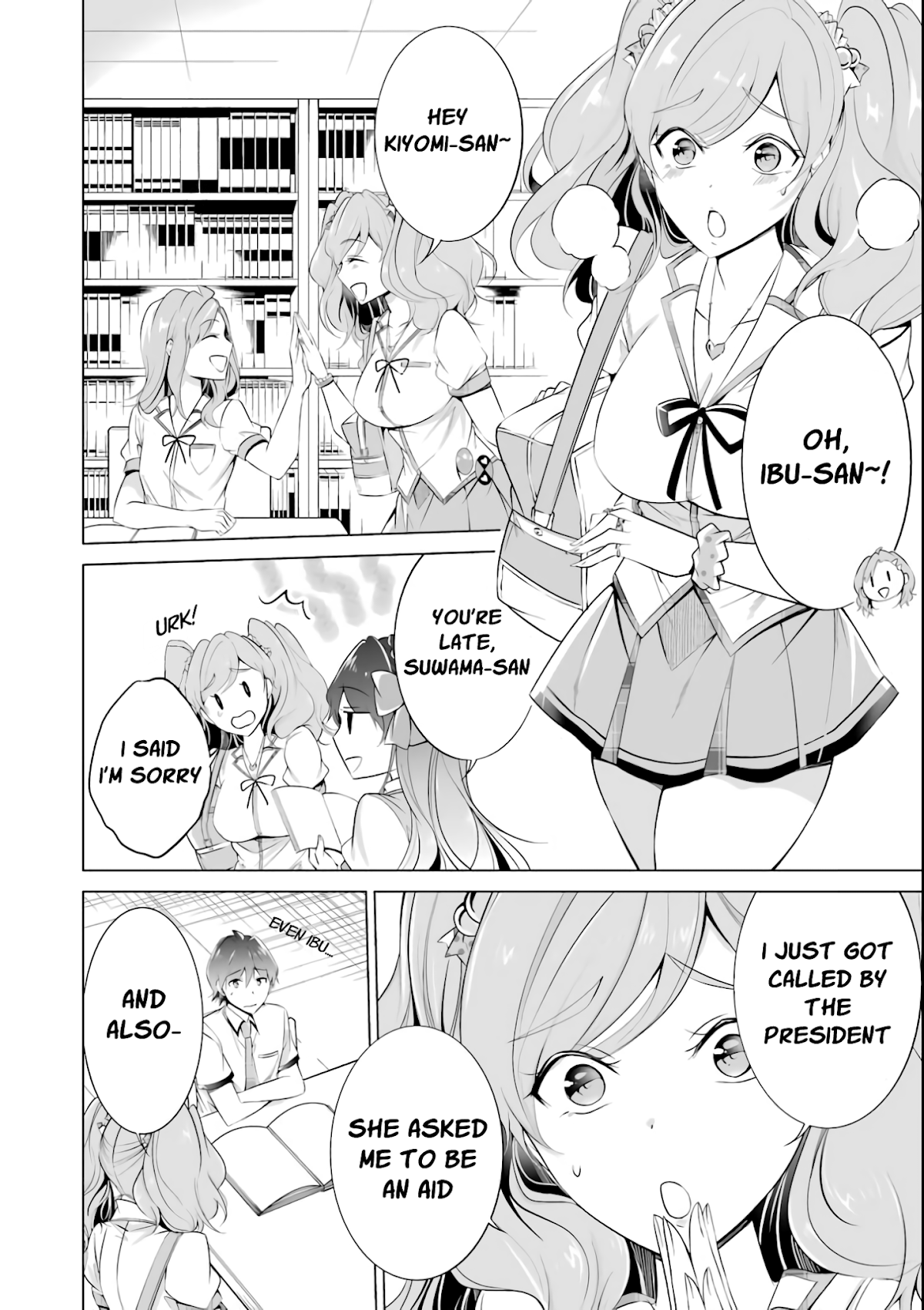 Real no Heroine wa Irimasen! Chapter 44 page 15 - Chapter 44