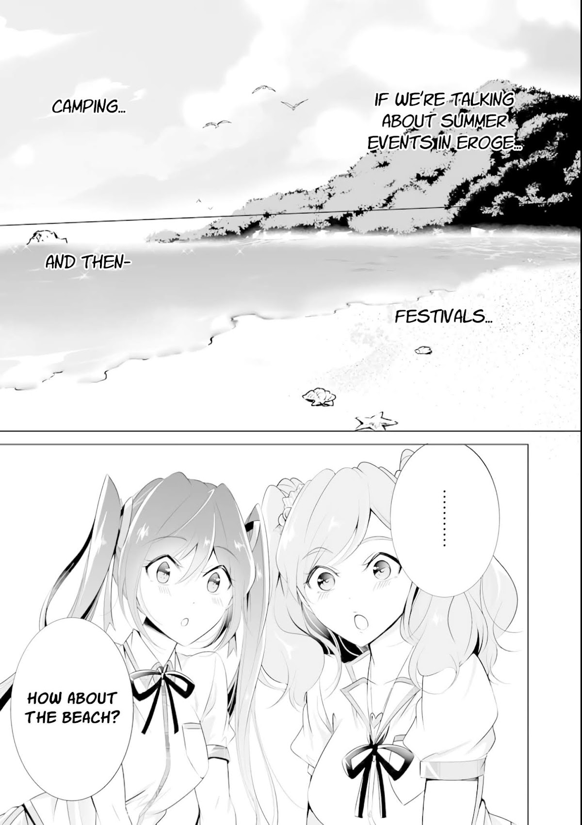 Real no Heroine wa Irimasen! Chapter 44 page 18 - Chapter 44