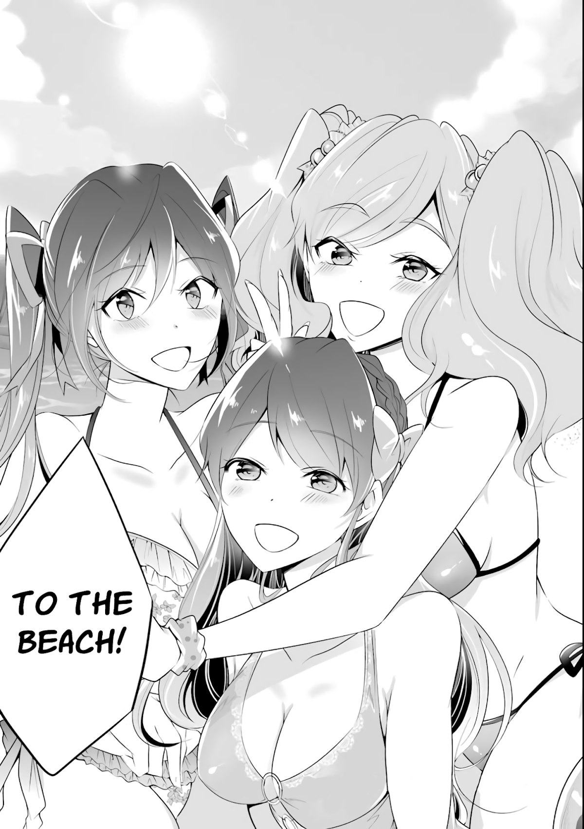 Real no Heroine wa Irimasen! Chapter 44 page 20 - Chapter 44