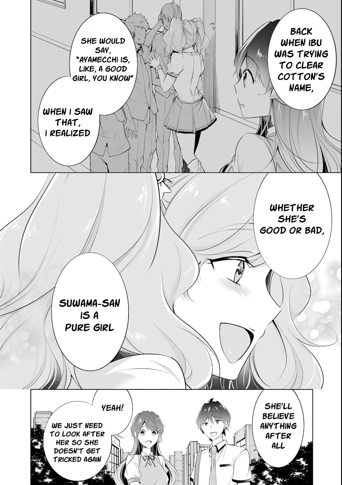 Real no Heroine wa Irimasen! Chapter 44 page 5 - Chapter 44