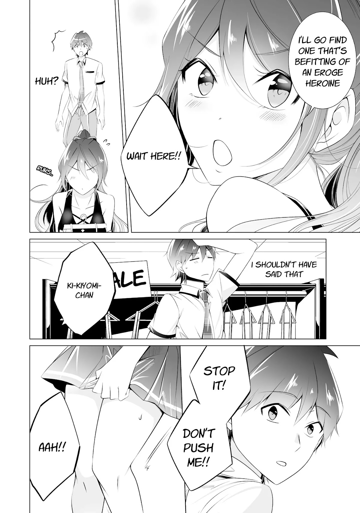 Real no Heroine wa Irimasen! Chapter 45 page 10 - Chapter 45
