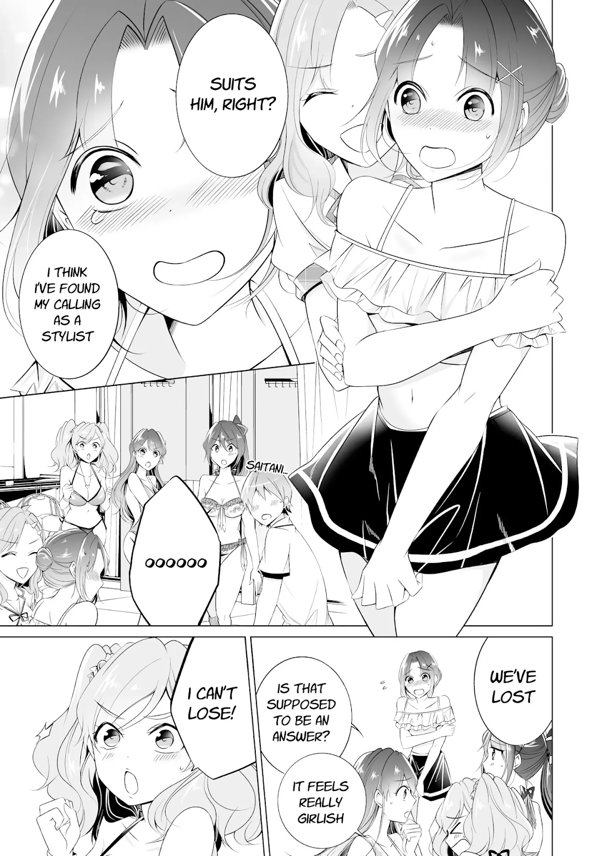Real no Heroine wa Irimasen! Chapter 45 page 11 - Chapter 45