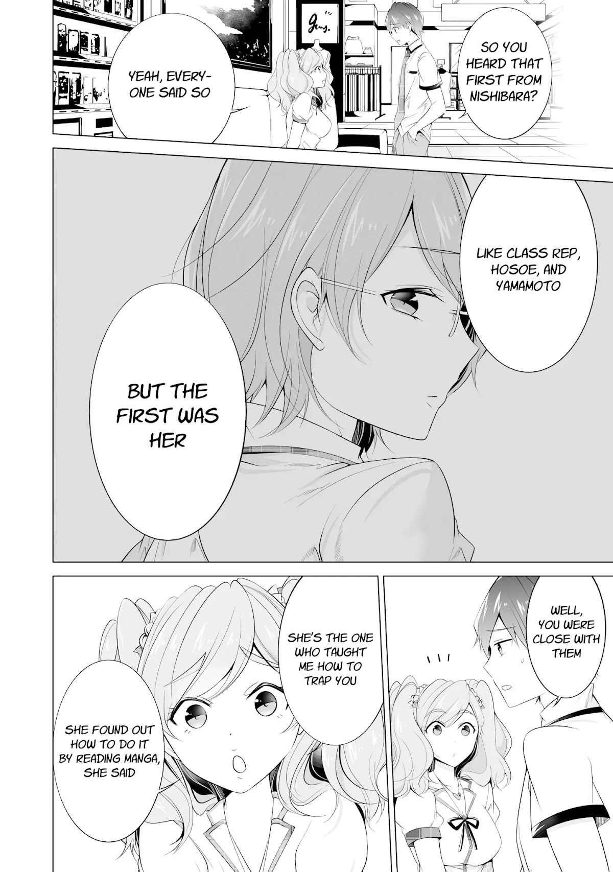 Real no Heroine wa Irimasen! Chapter 45 page 16 - Chapter 45