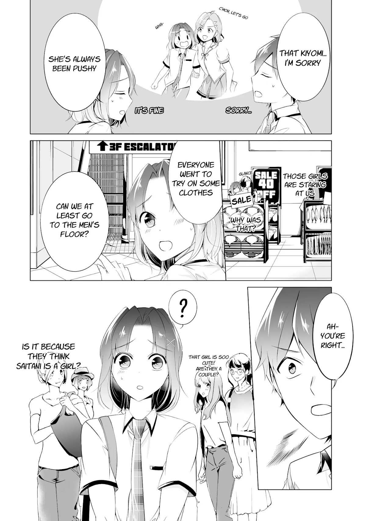 Real no Heroine wa Irimasen! Chapter 45 page 4 - Chapter 45