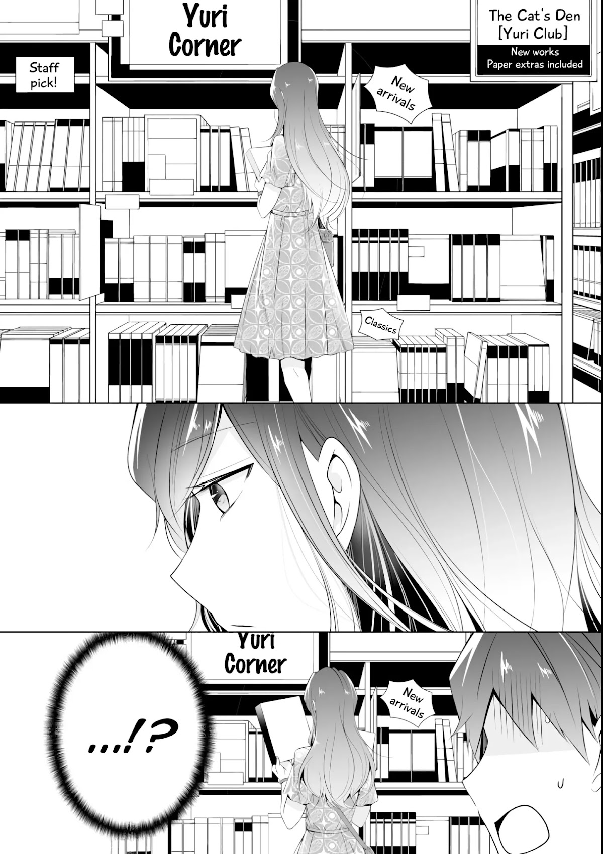 Real no Heroine wa Irimasen! Chapter 46 page 18 - Chapter 46