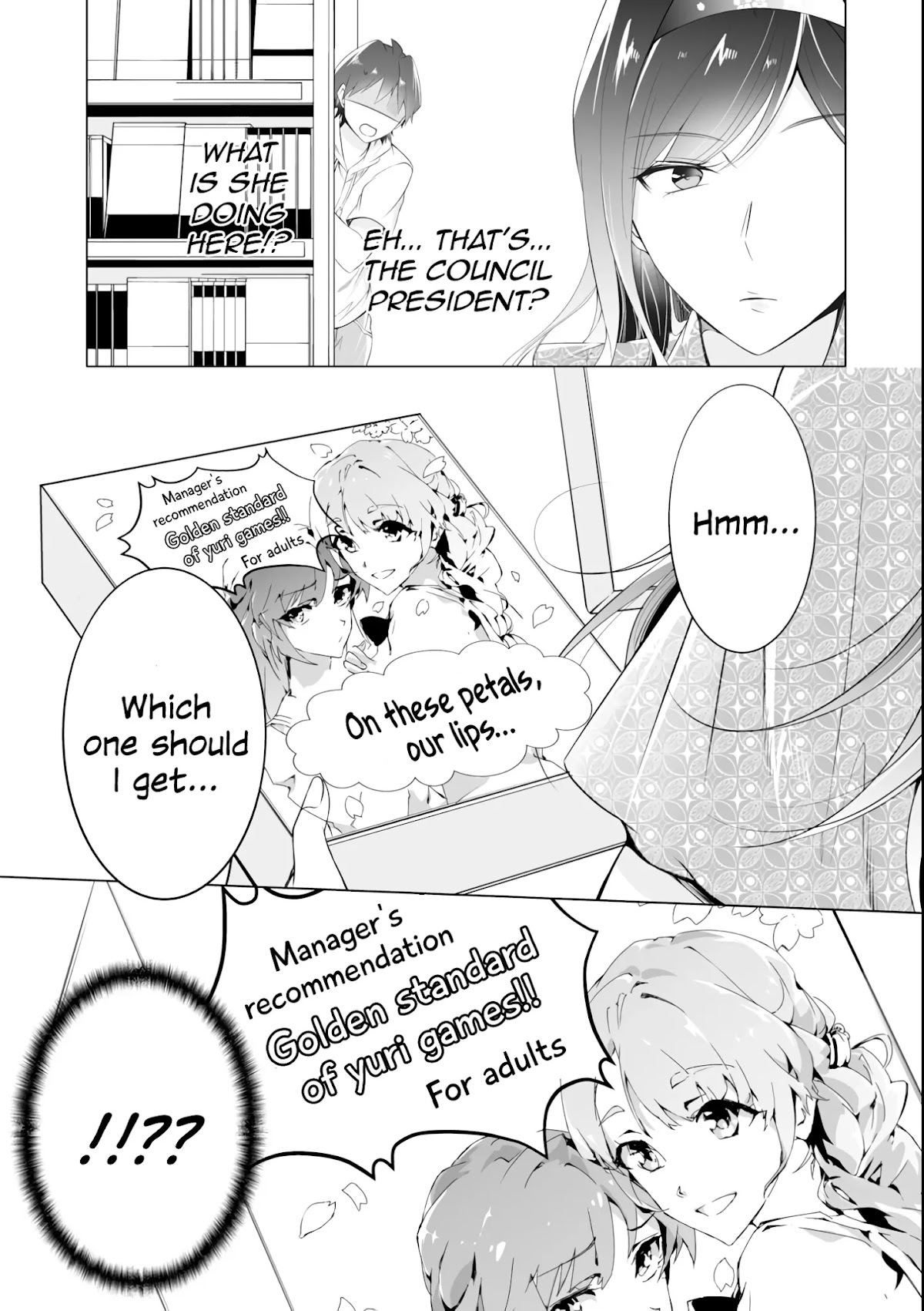 Real no Heroine wa Irimasen! Chapter 46 page 19 - Chapter 46