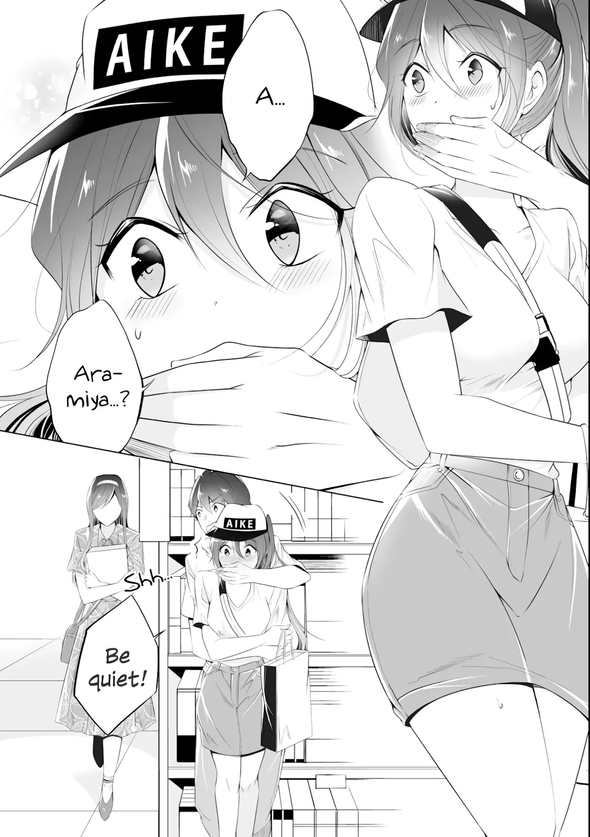 Real no Heroine wa Irimasen! Chapter 46 page 22 - Chapter 46