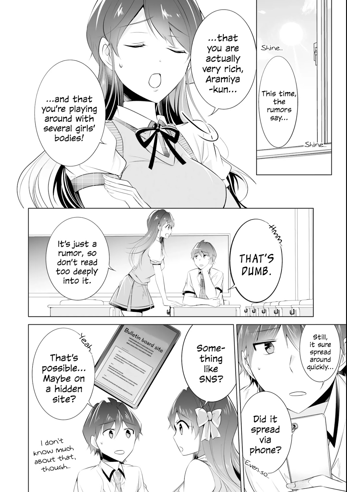 Real no Heroine wa Irimasen! Chapter 46 page 4 - Chapter 46