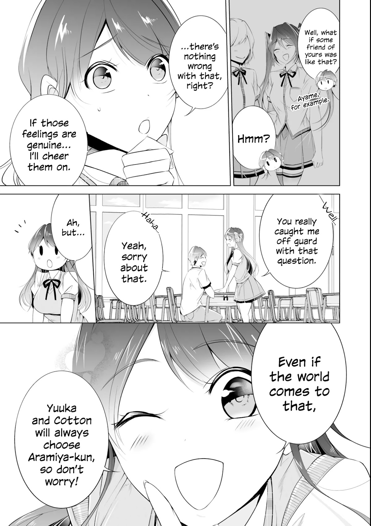 Real no Heroine wa Irimasen! Chapter 46 page 7 - Chapter 46