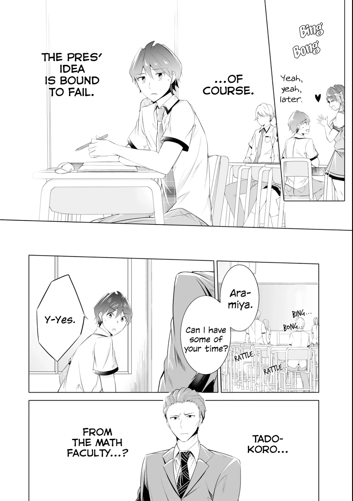Real no Heroine wa Irimasen! Chapter 46 page 8 - Chapter 46