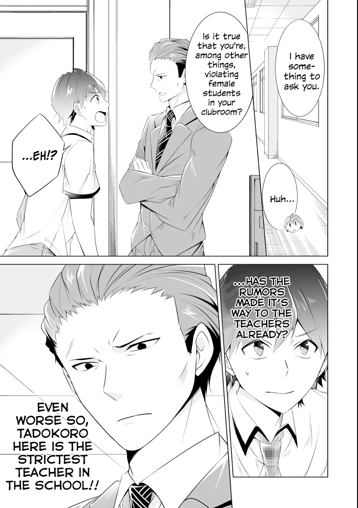 Real no Heroine wa Irimasen! Chapter 46 page 9 - Chapter 46
