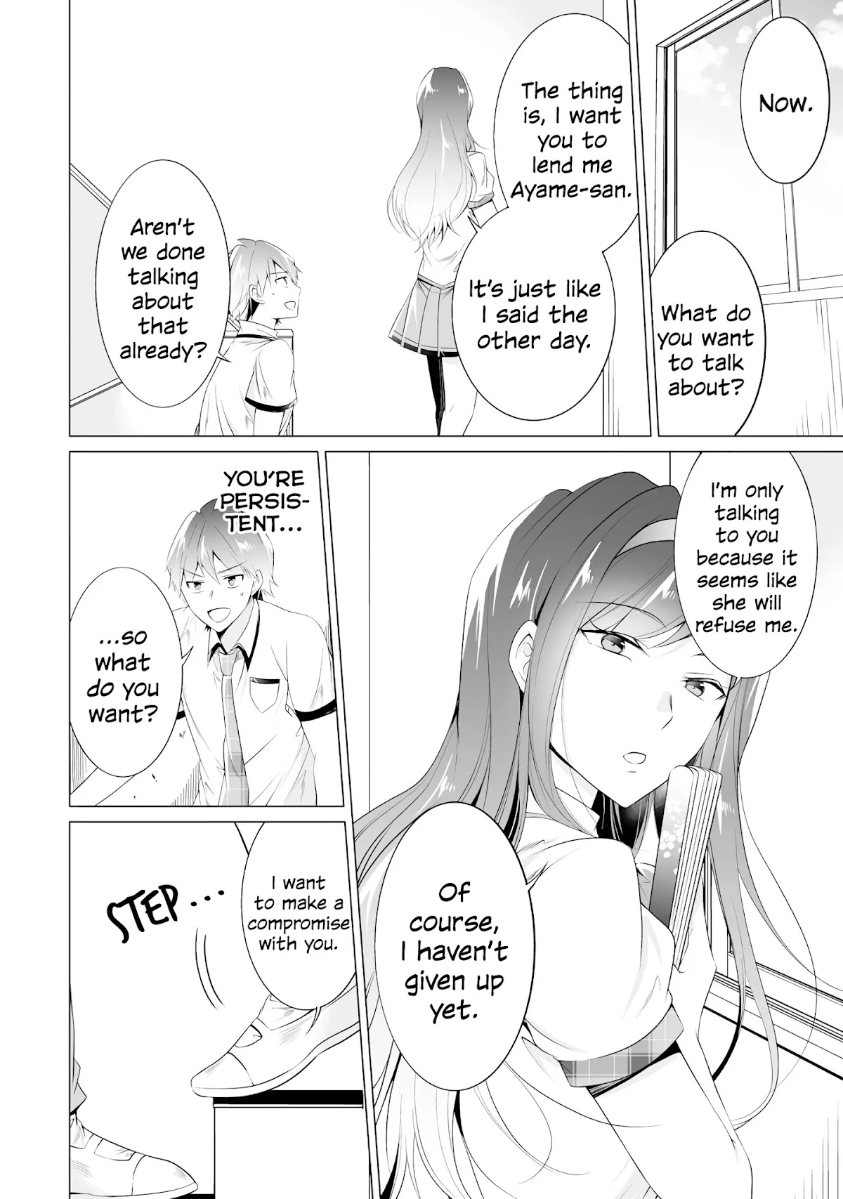 Real no Heroine wa Irimasen! Chapter 48 page 16 - Chapter 48