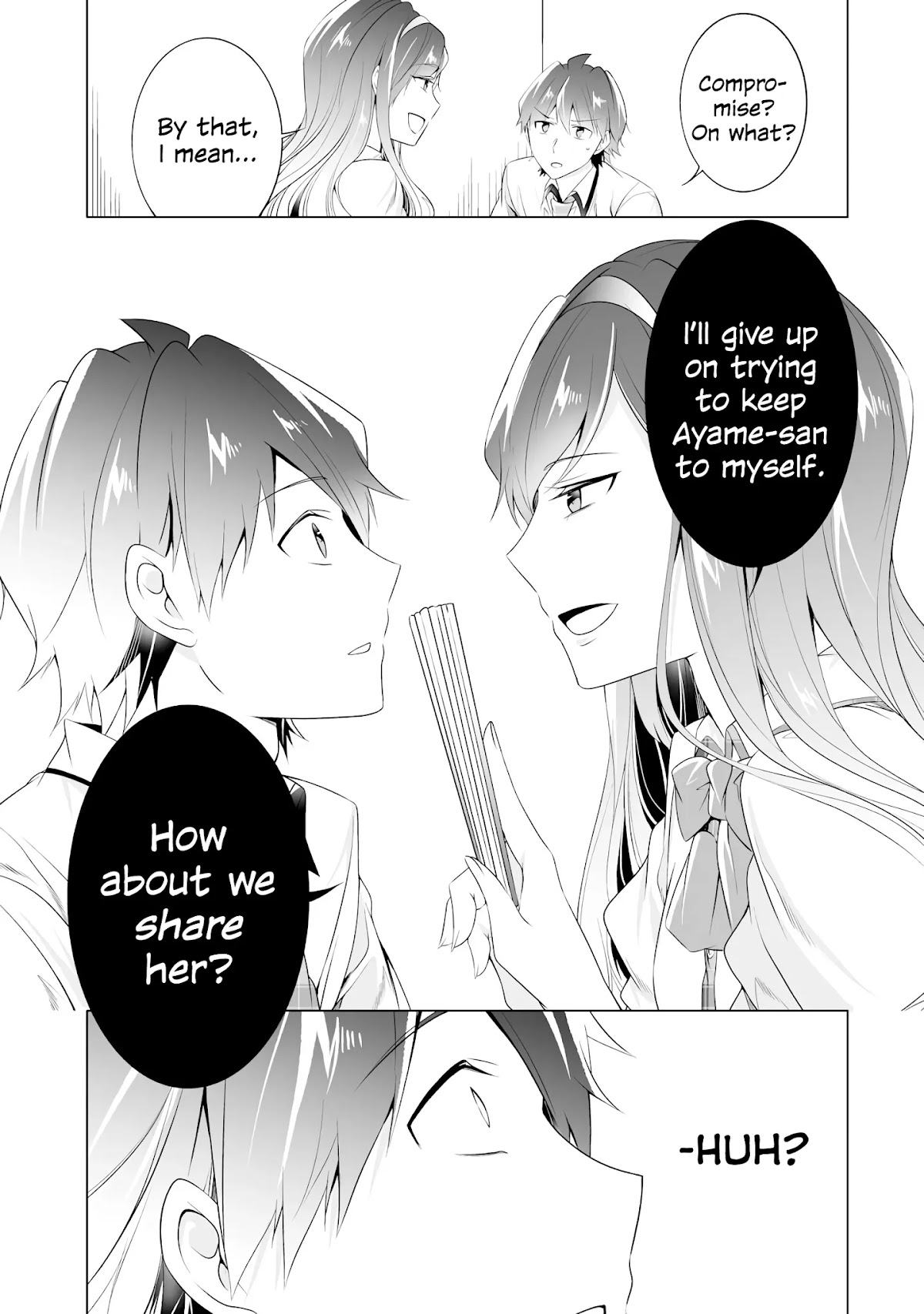 Real no Heroine wa Irimasen! Chapter 48 page 17 - Chapter 48